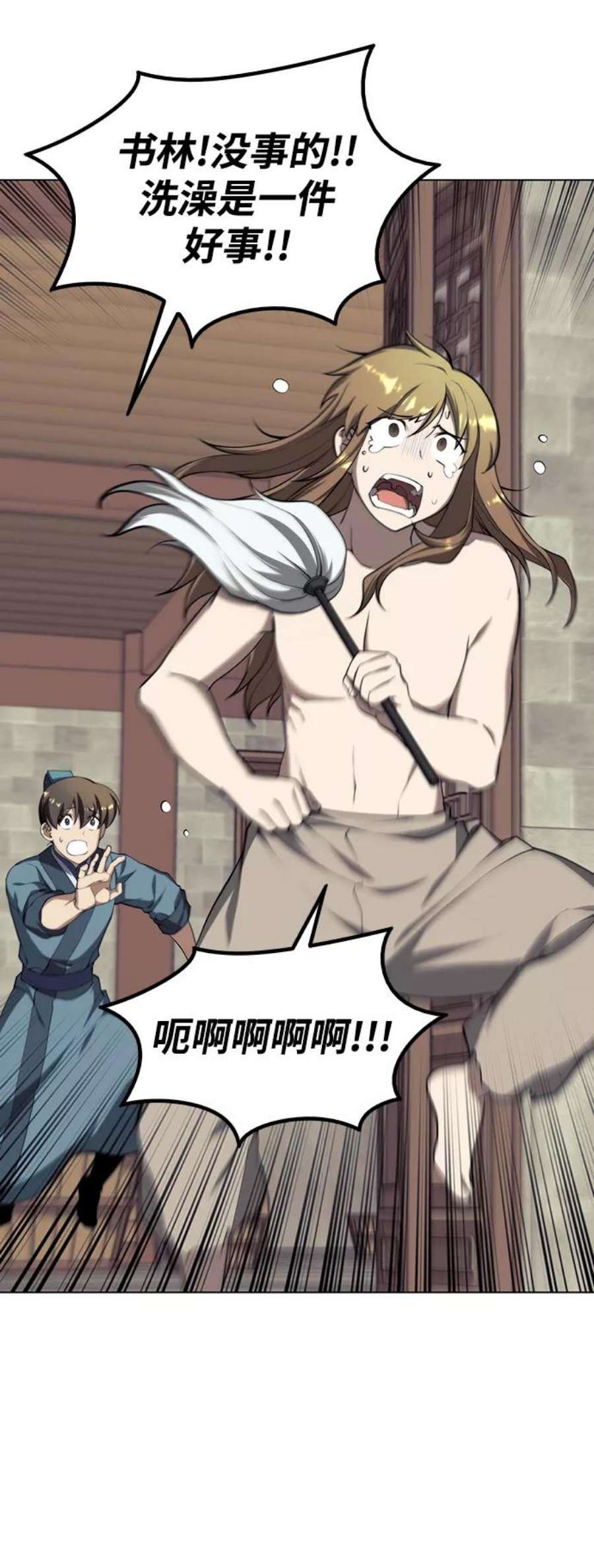 落乡文士传第二季 第31话 前往武汉慕容世家