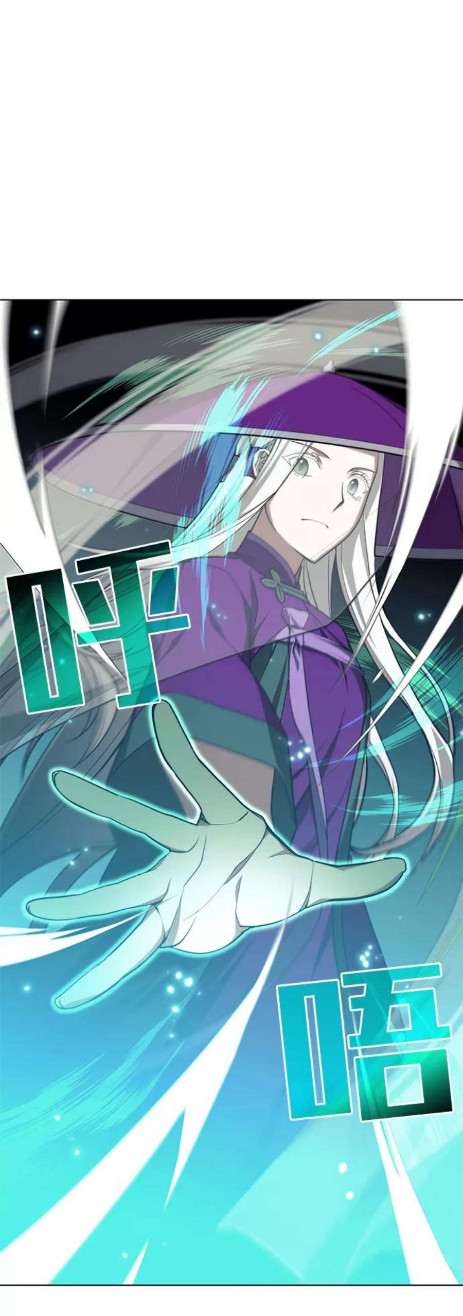 落乡文士传第二季 第31话 前往武汉慕容世家