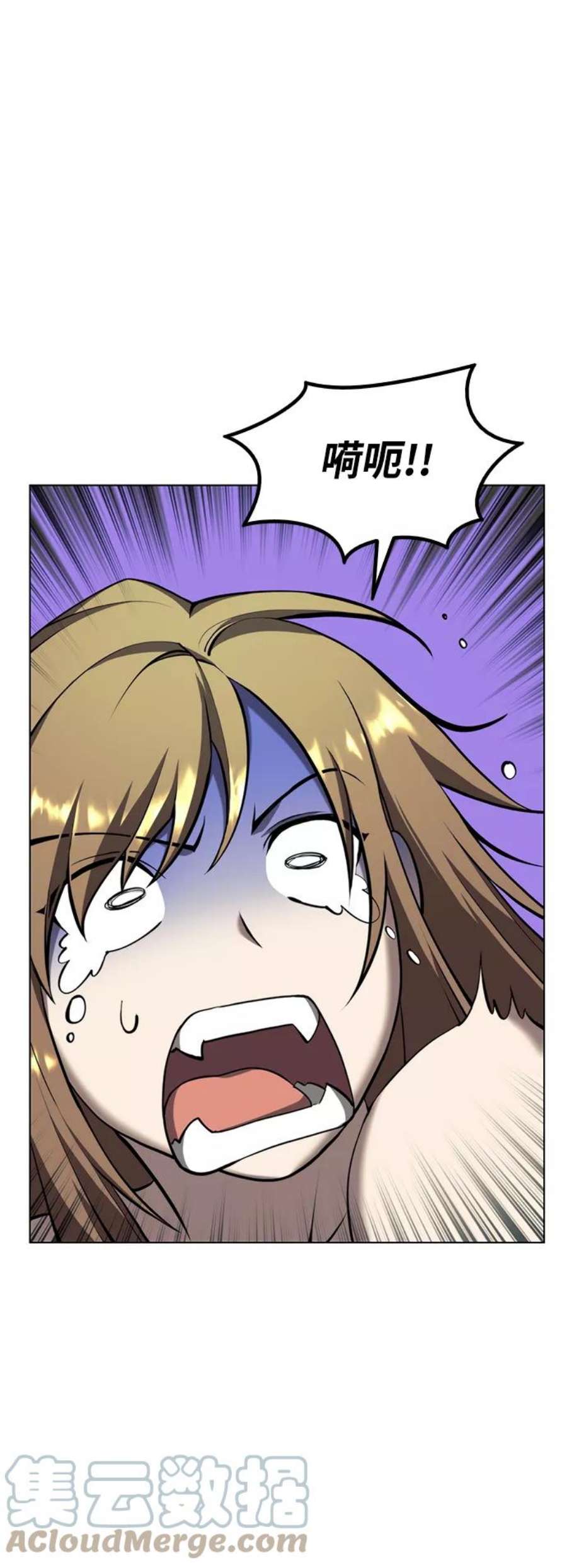 落乡文士传第二季 第31话 前往武汉慕容世家