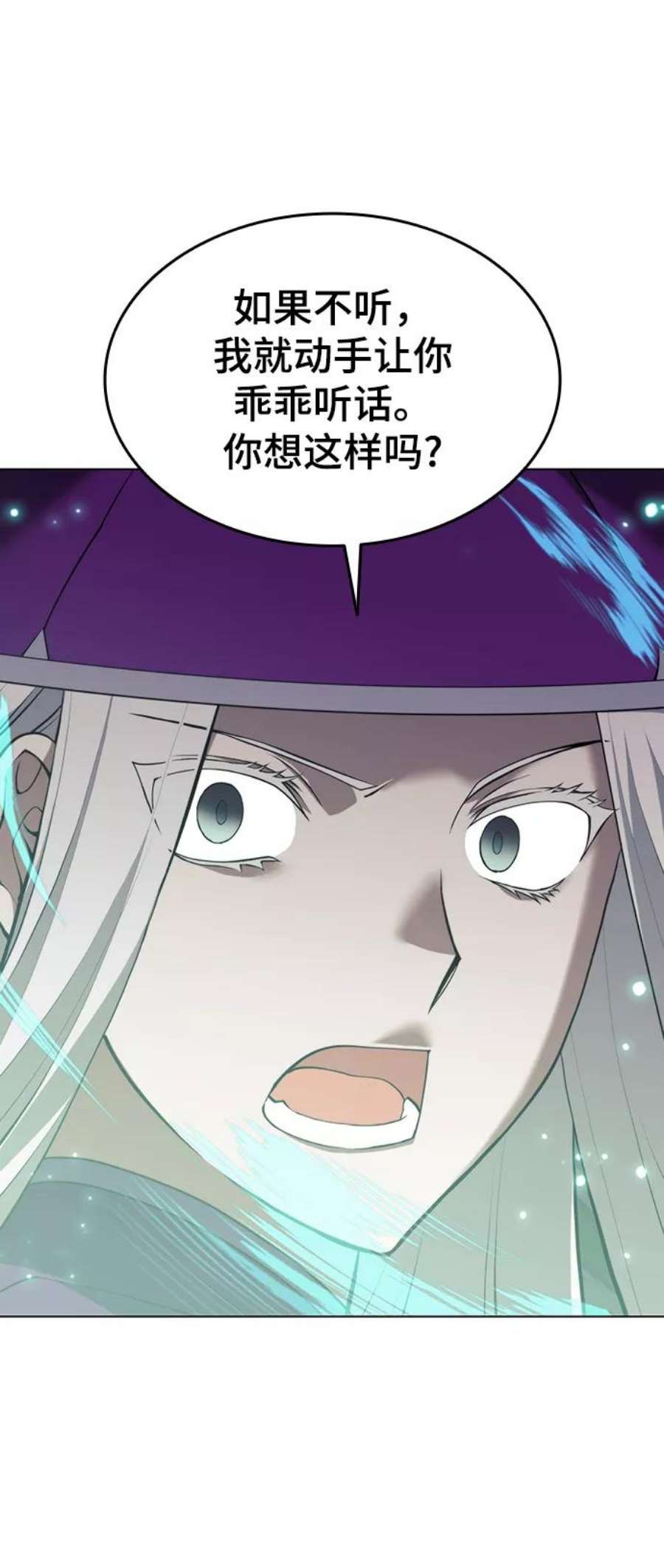 落乡文士传第二季 第31话 前往武汉慕容世家