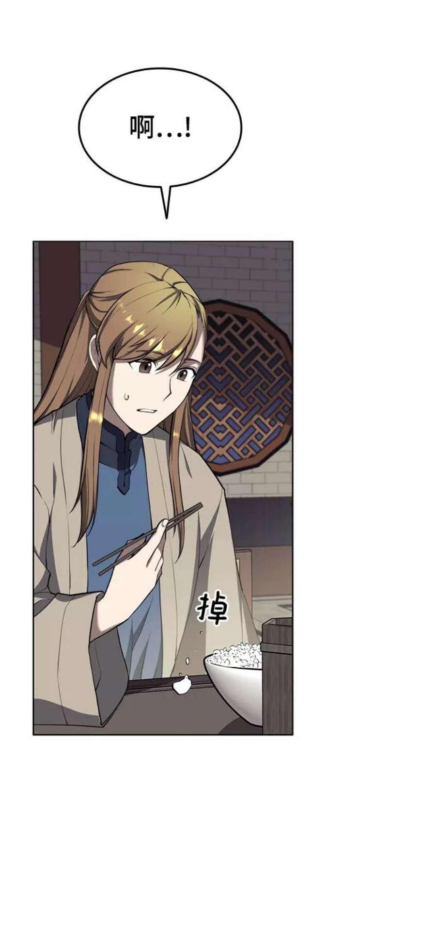 落乡文士传第二季 第31话 前往武汉慕容世家