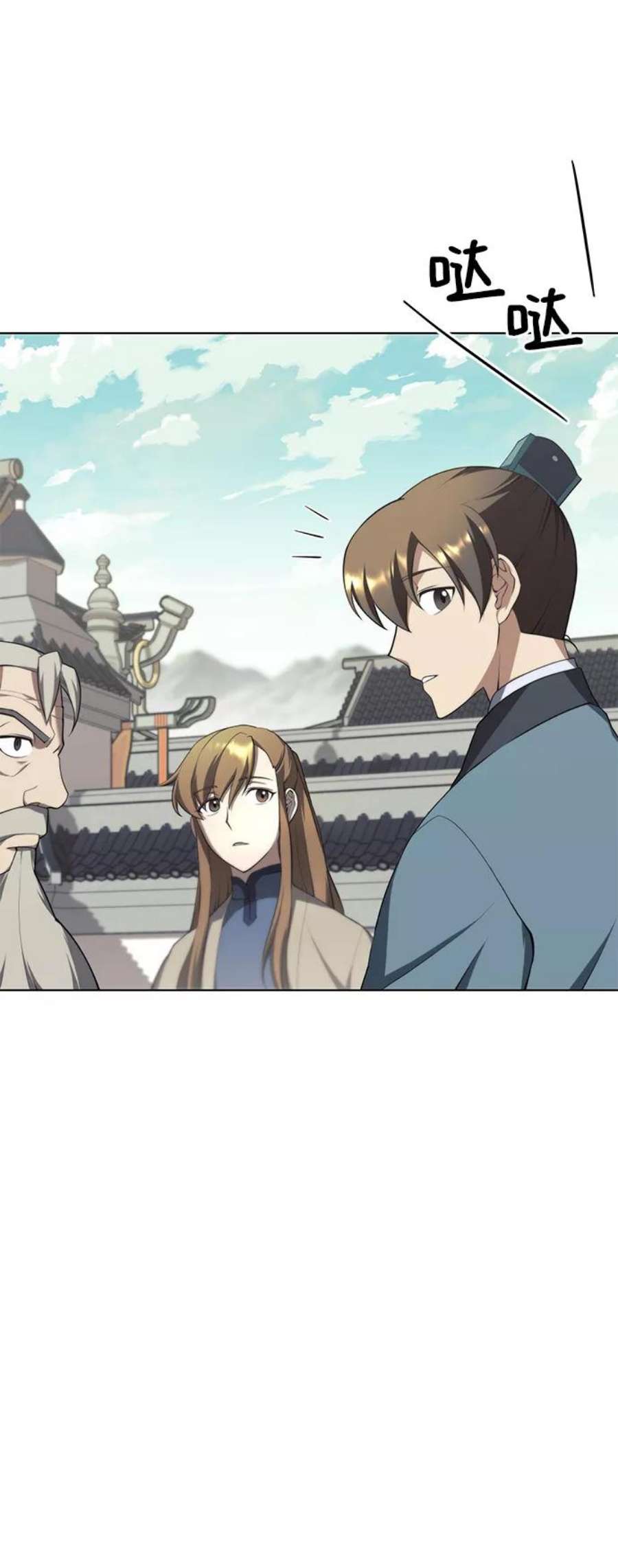 落乡文士传第二季 第31话 前往武汉慕容世家