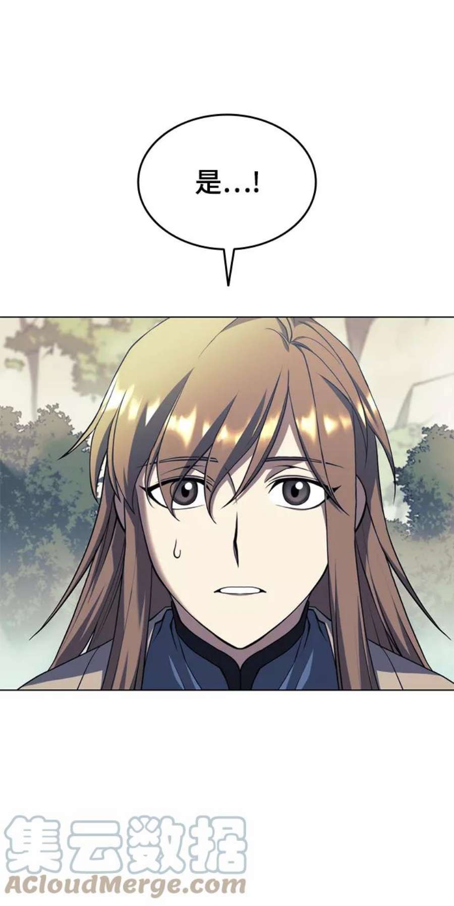 落乡文士传第二季 第31话 前往武汉慕容世家