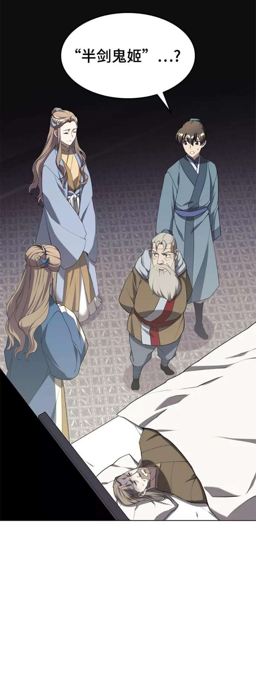 落乡文士传第二季 第32话 慕容世家的隐情