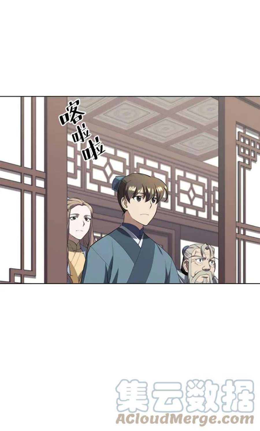 落乡文士传第二季 第32话 慕容世家的隐情