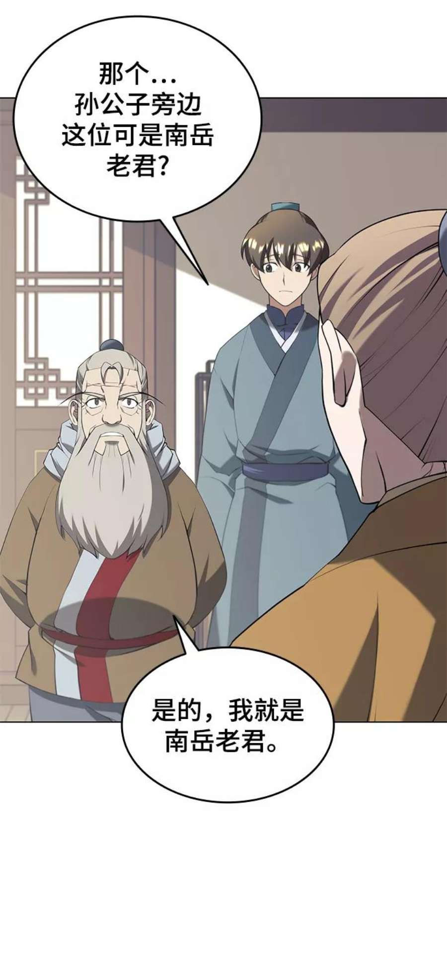 落乡文士传第二季 第32话 慕容世家的隐情