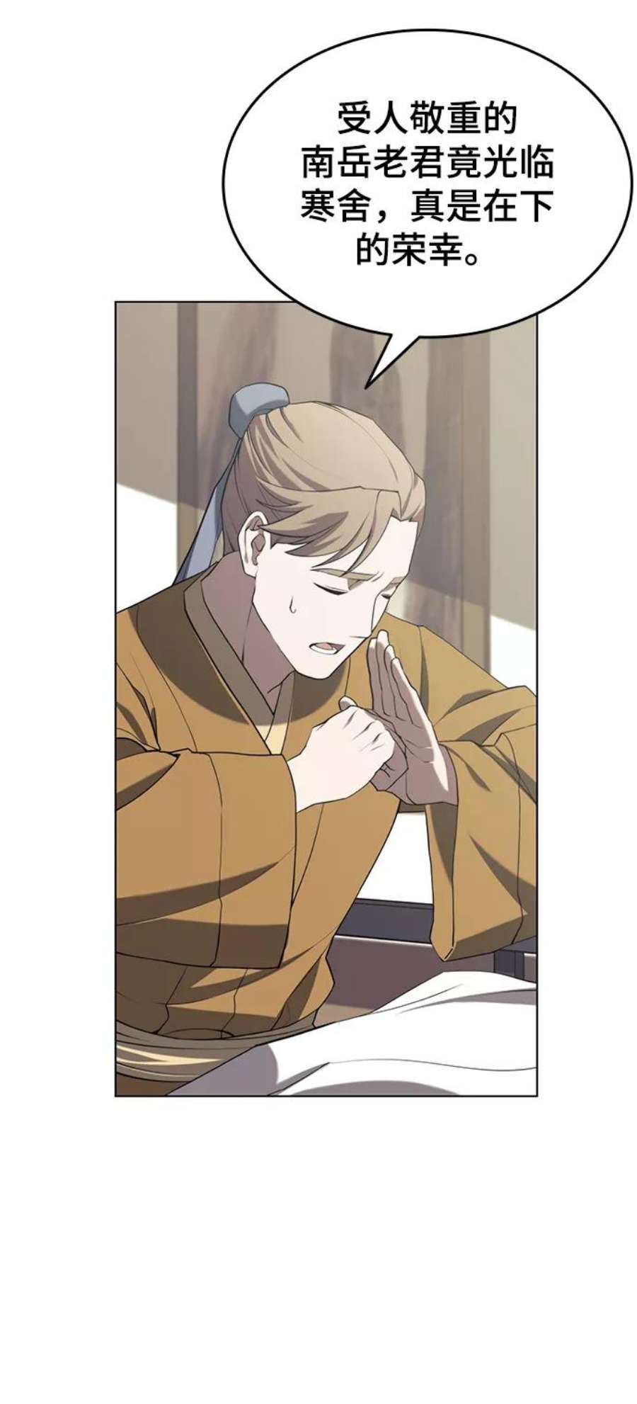 落乡文士传第二季 第32话 慕容世家的隐情