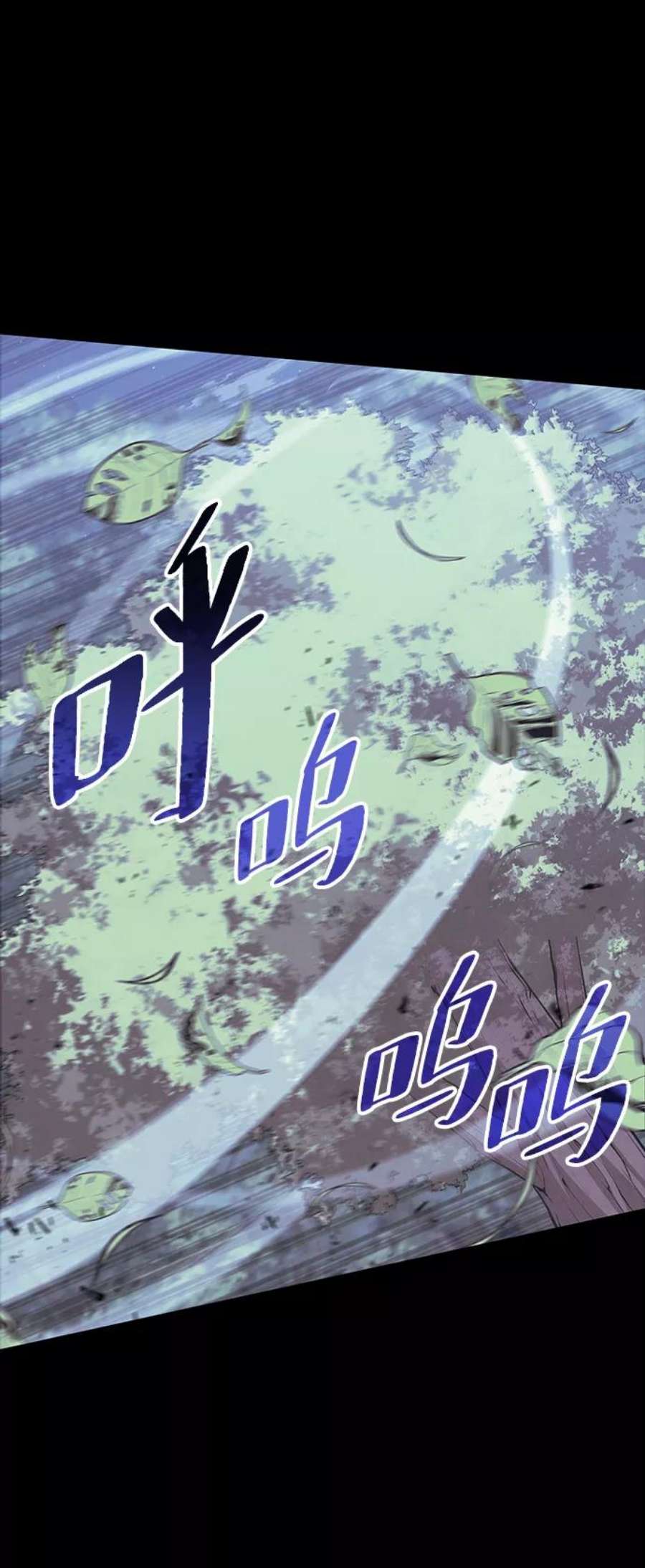 落乡文士传第二季 第32话 慕容世家的隐情