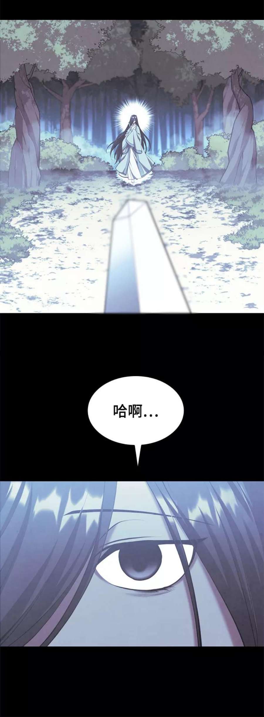 落乡文士传第二季 第32话 慕容世家的隐情