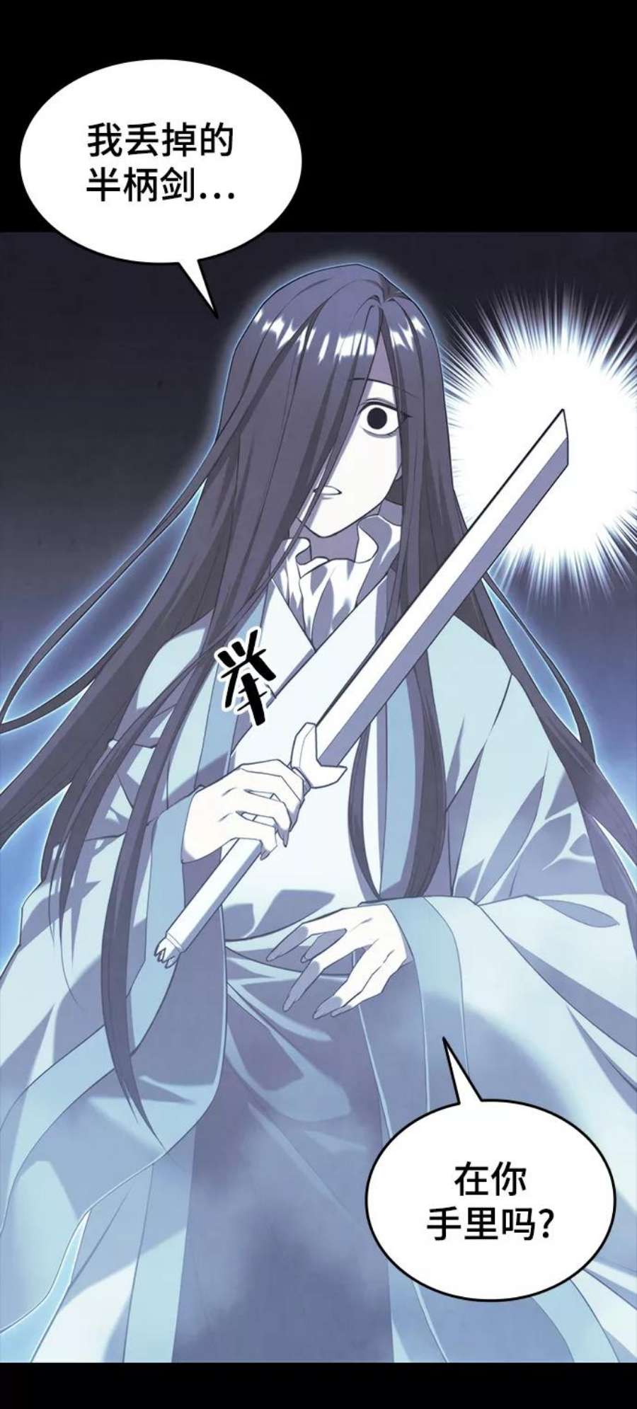 落乡文士传第二季 第32话 慕容世家的隐情