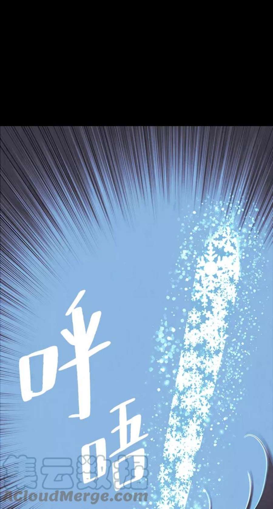 落乡文士传第二季 第32话 慕容世家的隐情