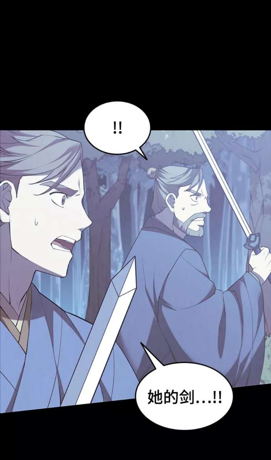 落乡文士传第二季 第32话 慕容世家的隐情