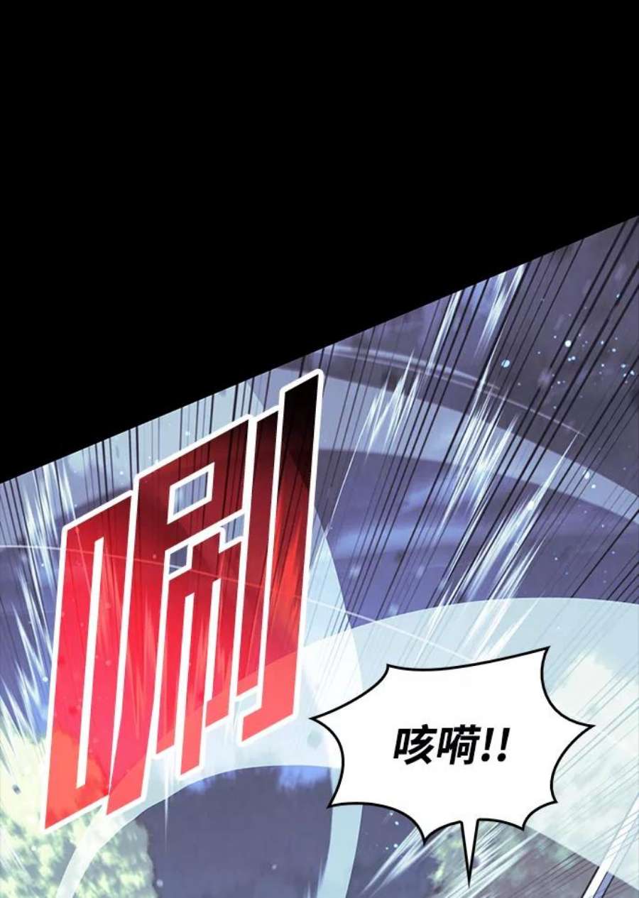 落乡文士传第二季 第32话 慕容世家的隐情