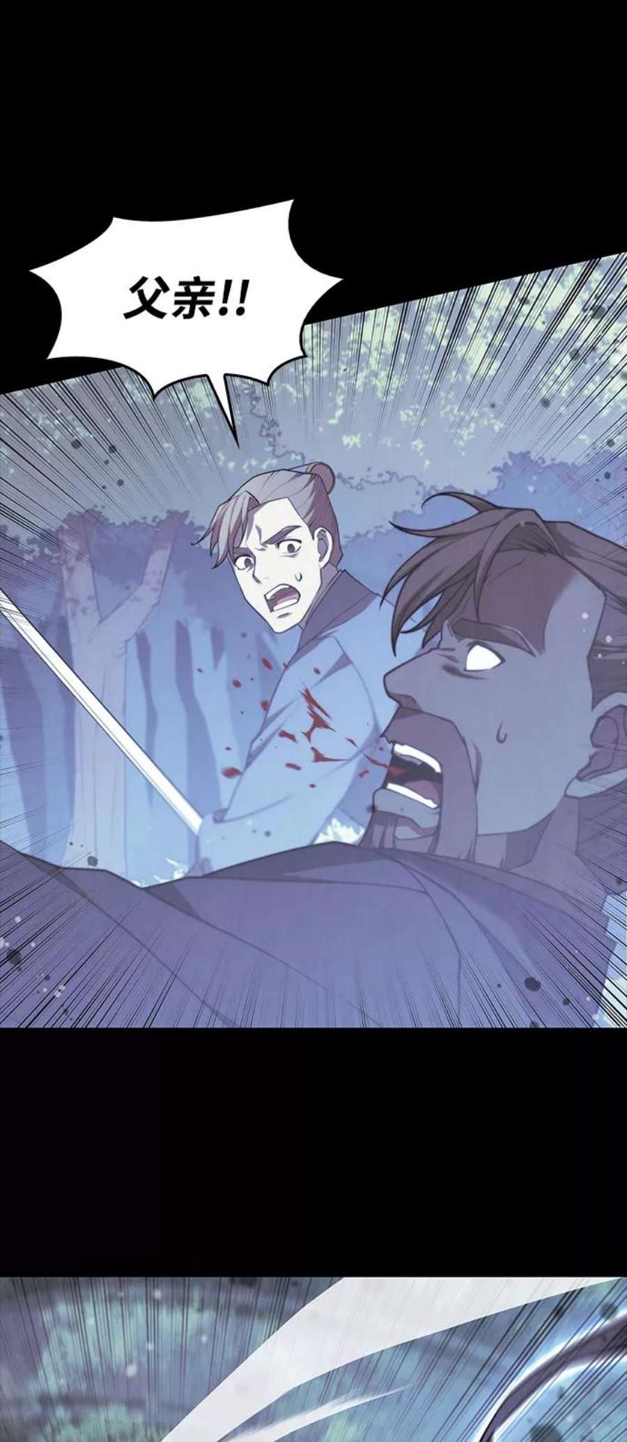 落乡文士传第二季 第32话 慕容世家的隐情