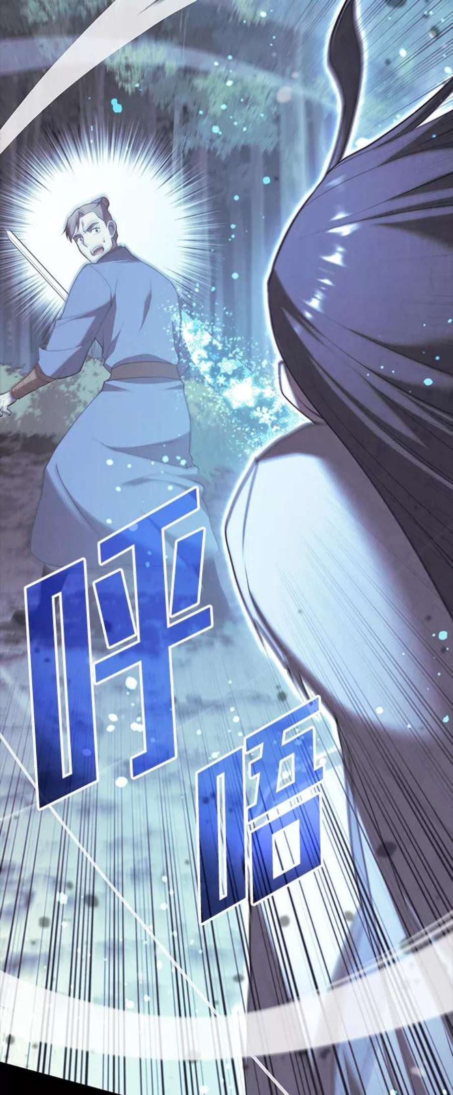 落乡文士传第二季 第32话 慕容世家的隐情