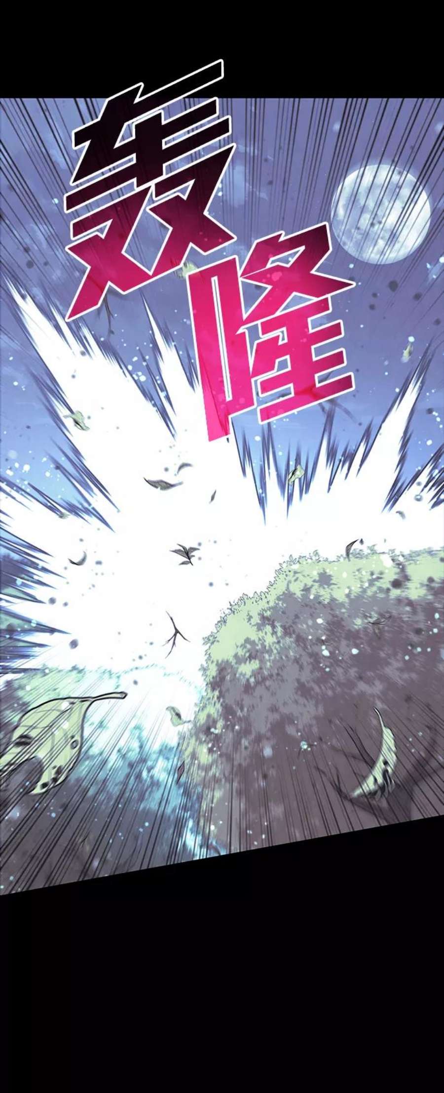 落乡文士传第二季 第32话 慕容世家的隐情