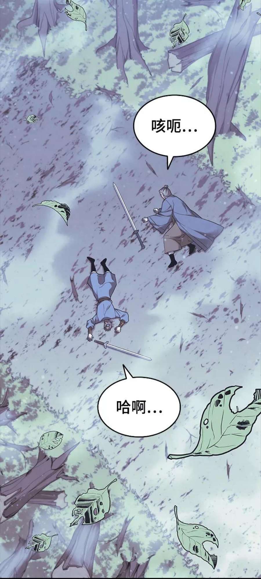 落乡文士传第二季 第32话 慕容世家的隐情