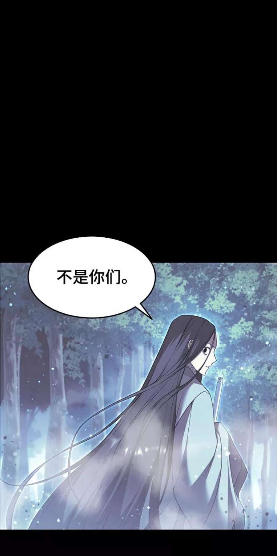 落乡文士传第二季 第32话 慕容世家的隐情