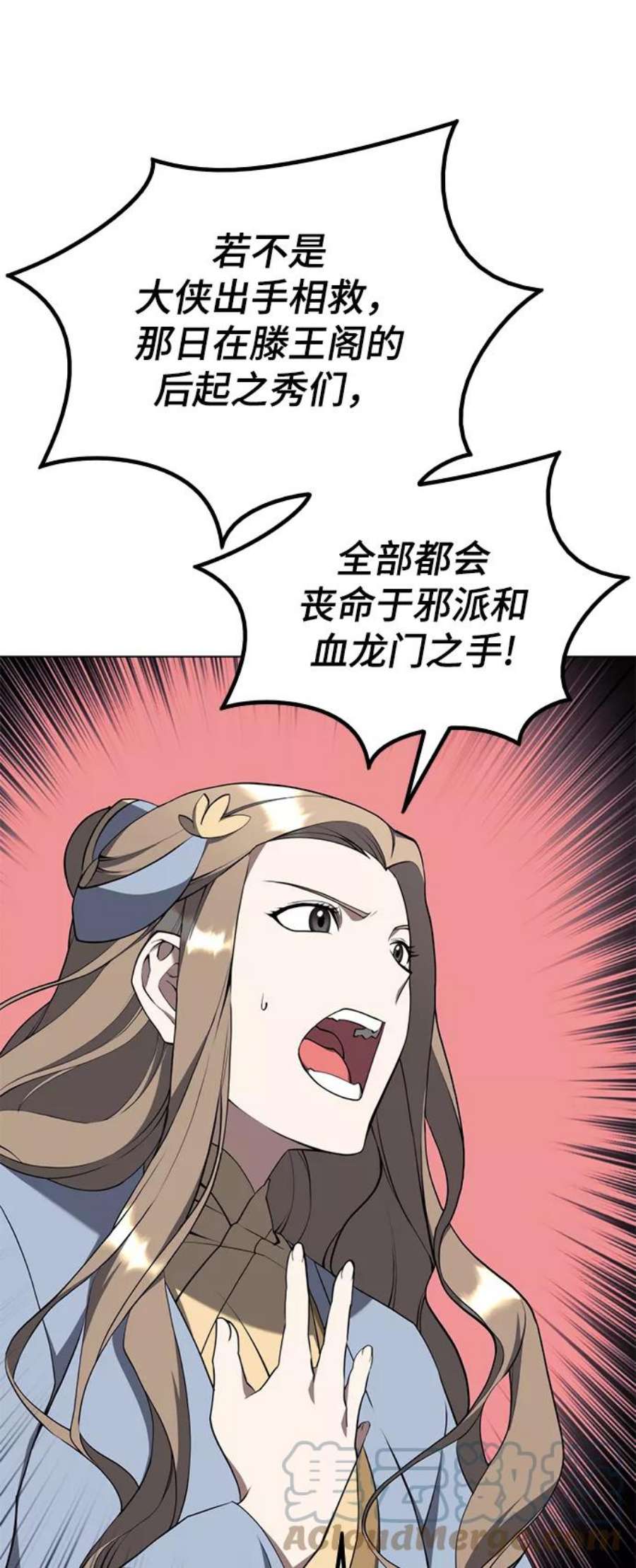 落乡文士传第二季 第33话 游览武汉