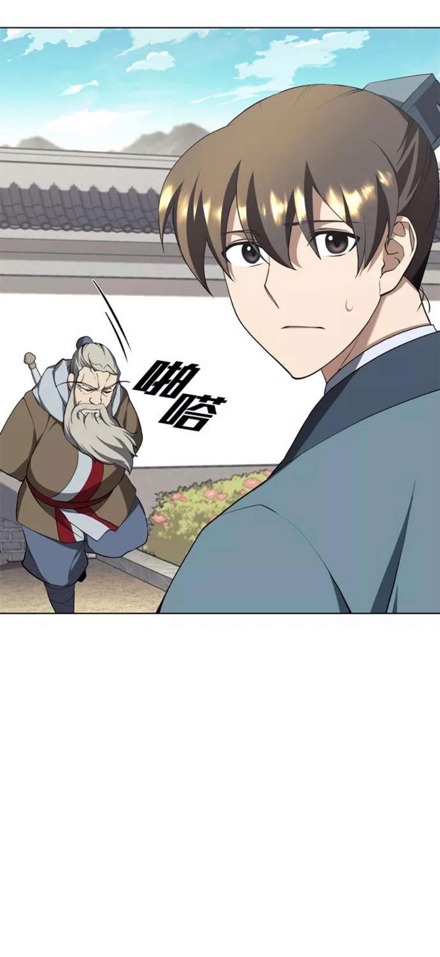 落乡文士传第二季 第33话 游览武汉