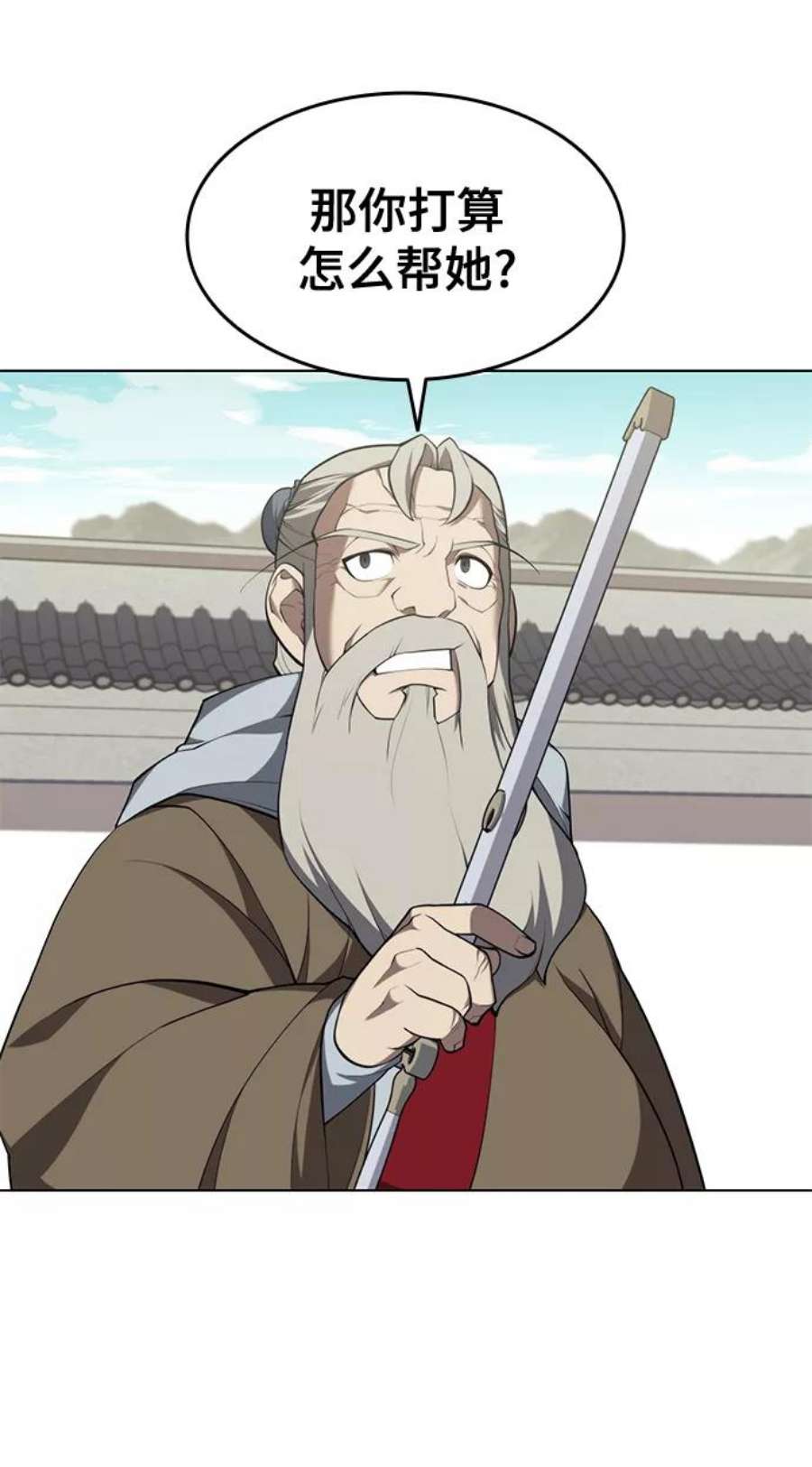 落乡文士传第二季 第33话 游览武汉