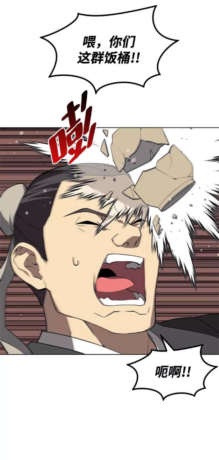 落乡文士传第二季 第33话 游览武汉