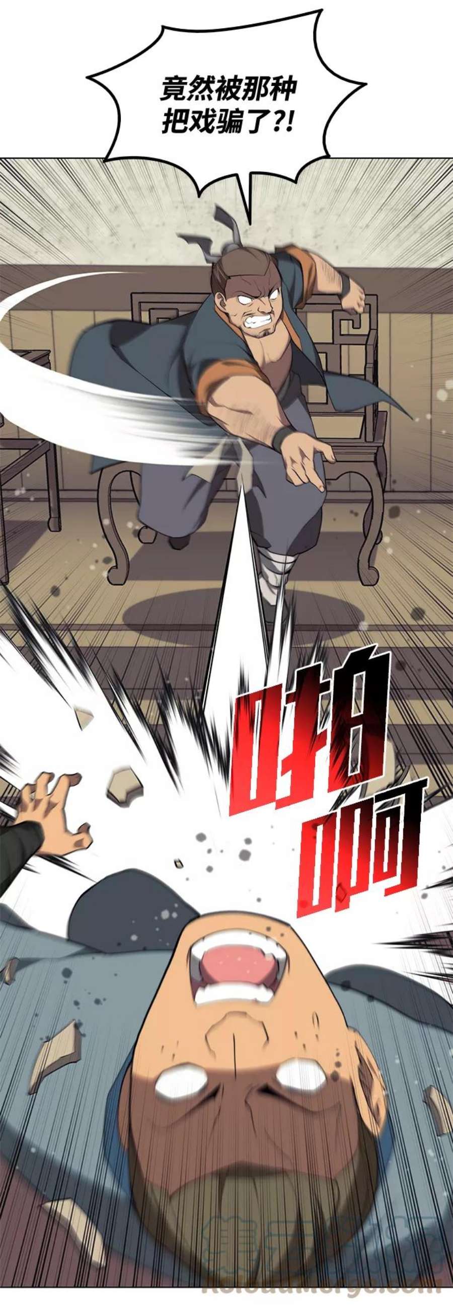 落乡文士传第二季 第33话 游览武汉