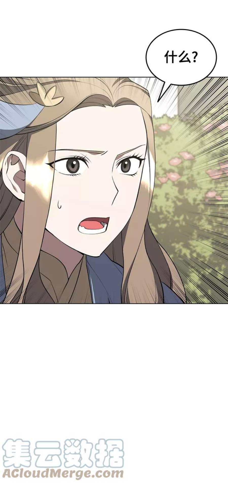 落乡文士传第二季 第33话 游览武汉