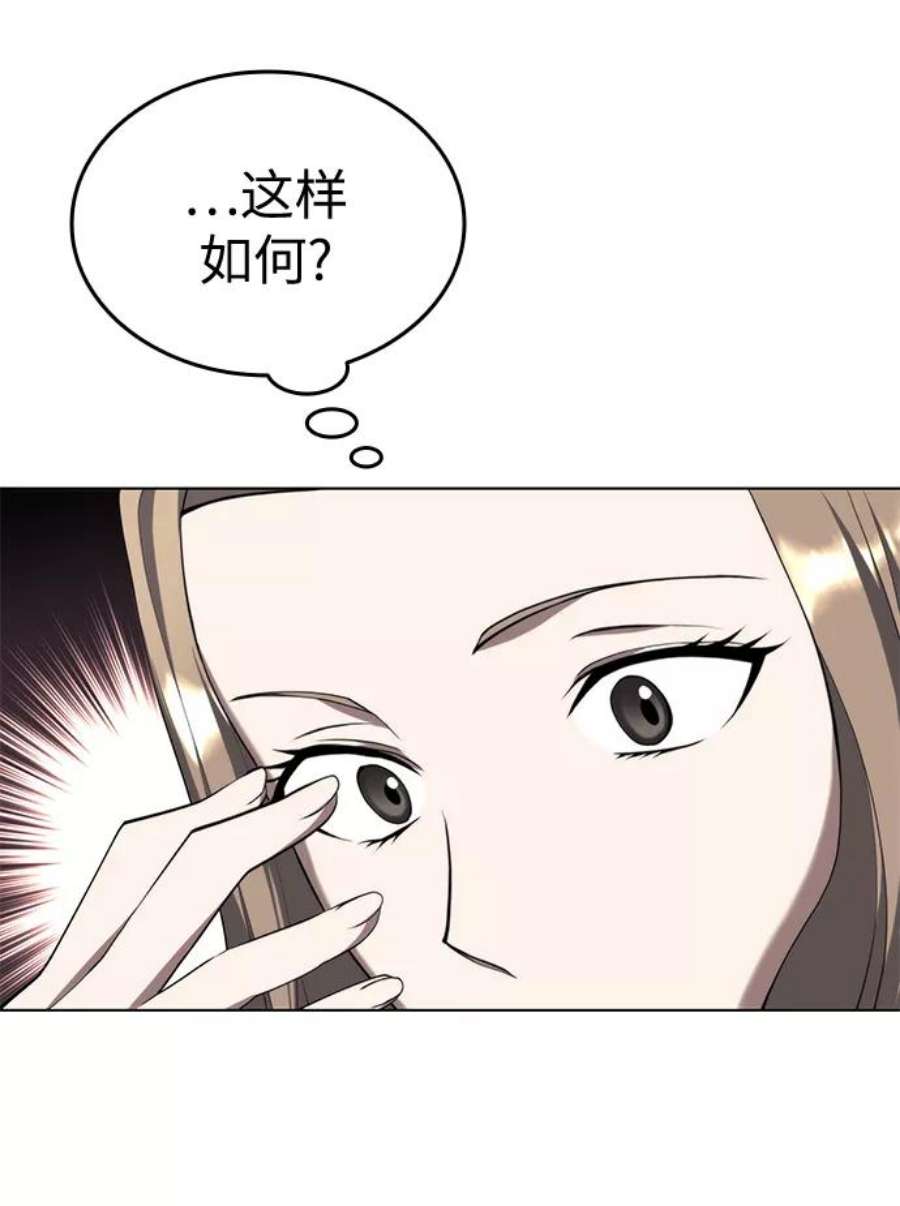 落乡文士传第二季 第33话 游览武汉