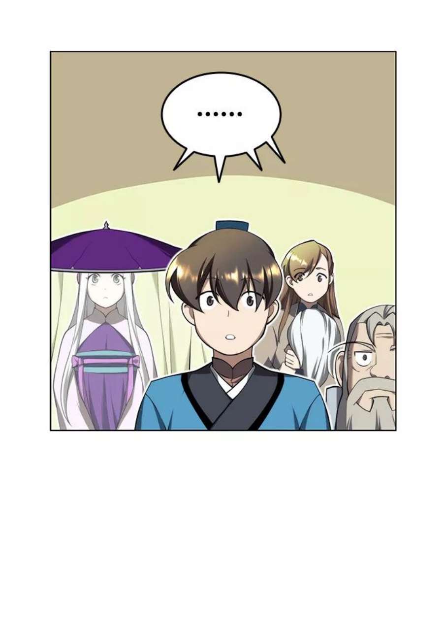 落乡文士传第二季 第33话 游览武汉