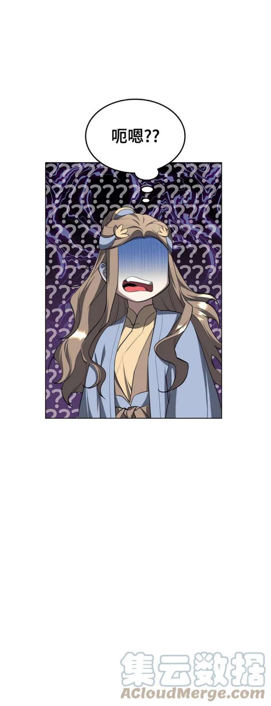 落乡文士传第二季 第33话 游览武汉