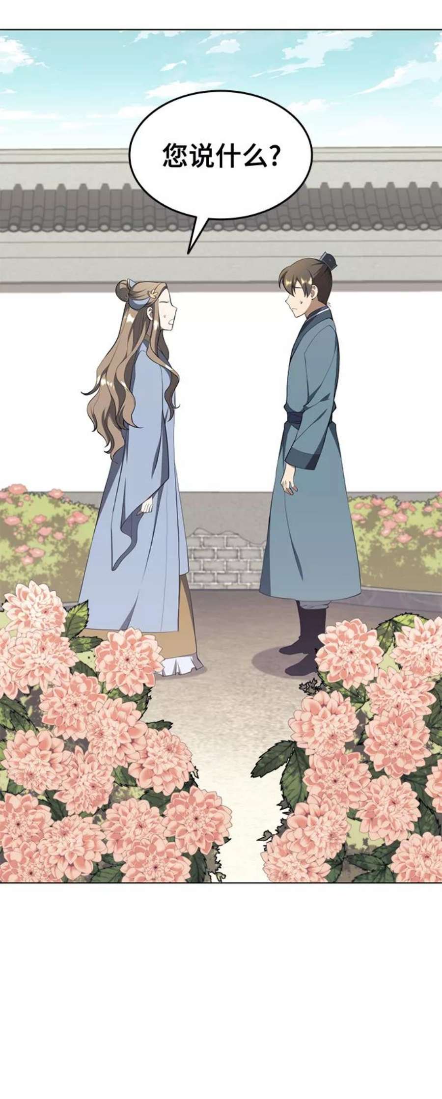 落乡文士传第二季 第33话 游览武汉