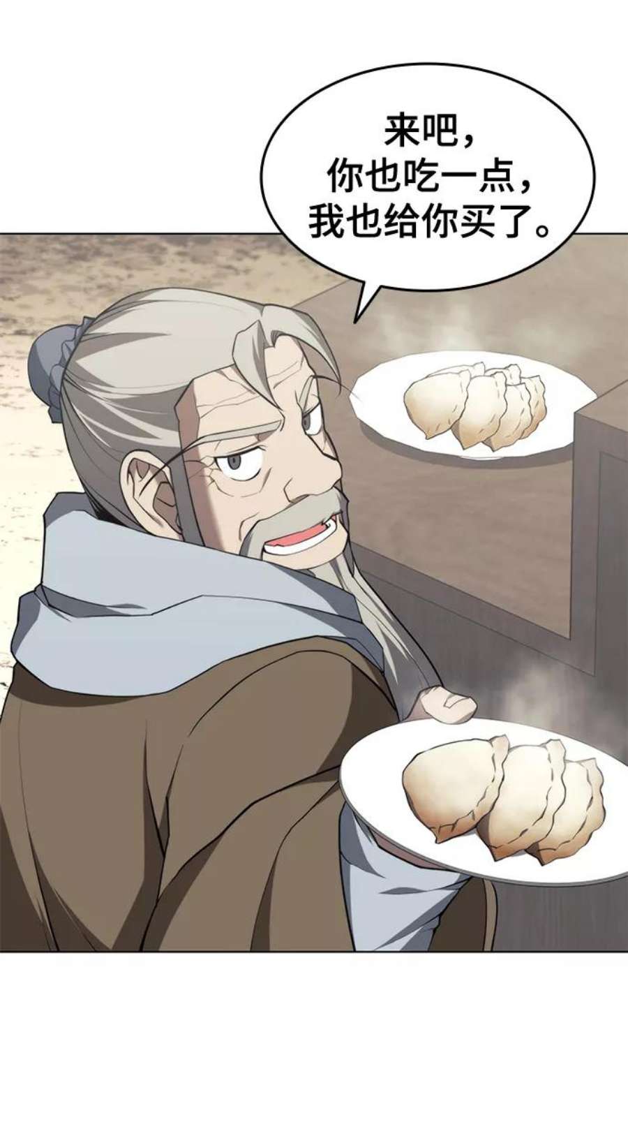 落乡文士传第二季 第33话 游览武汉