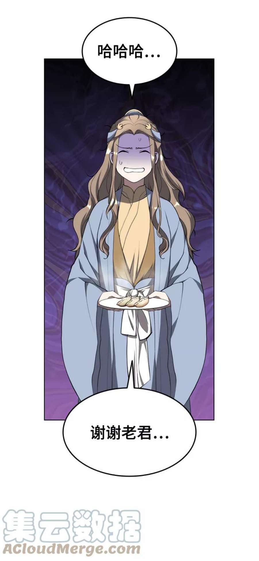 落乡文士传第二季 第33话 游览武汉