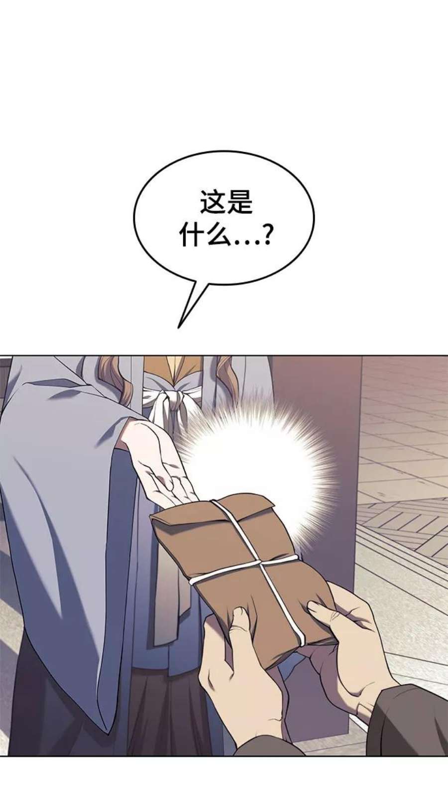 落乡文士传第二季 第34话 武人与商人