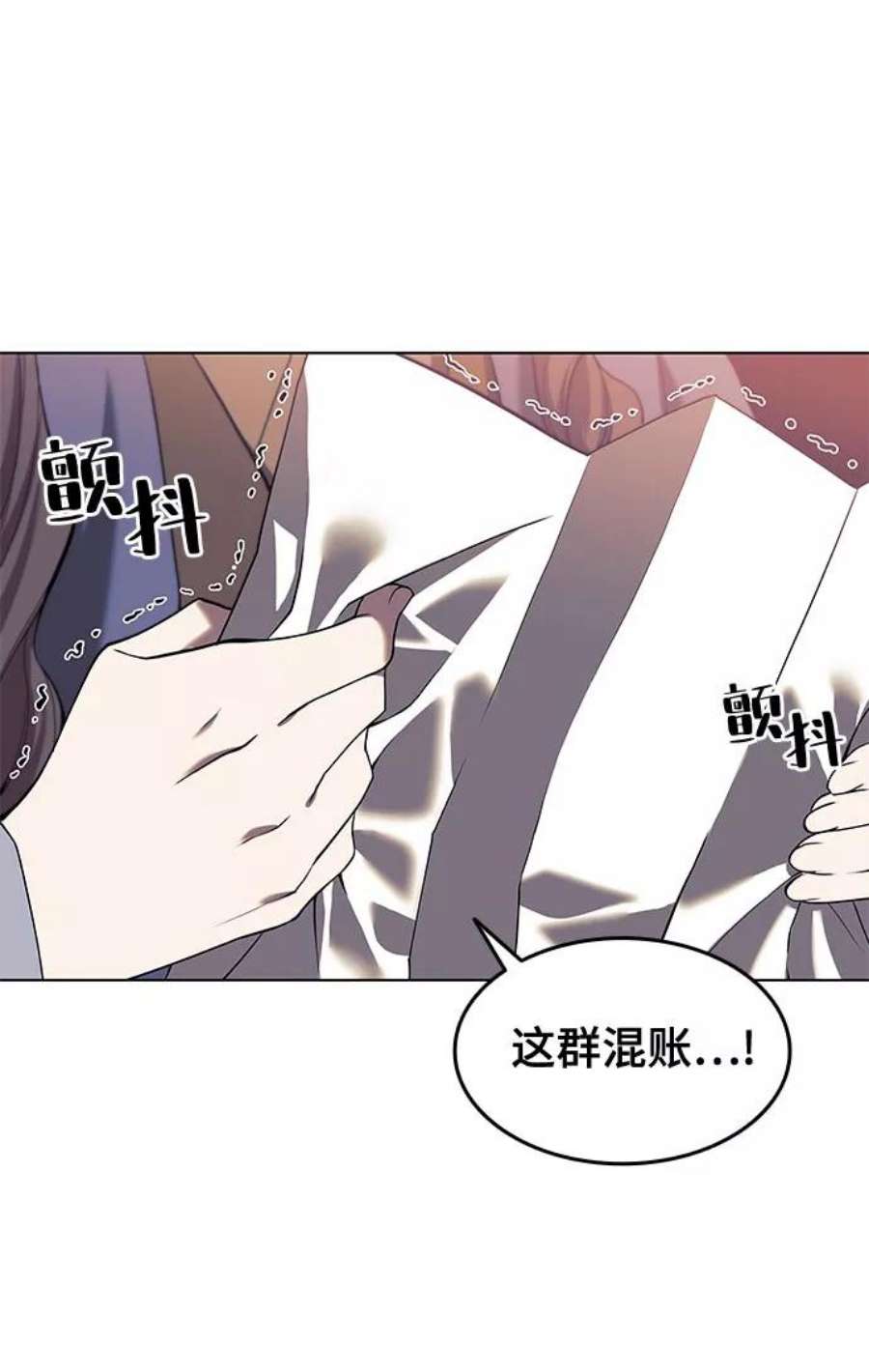 落乡文士传第二季 第34话 武人与商人