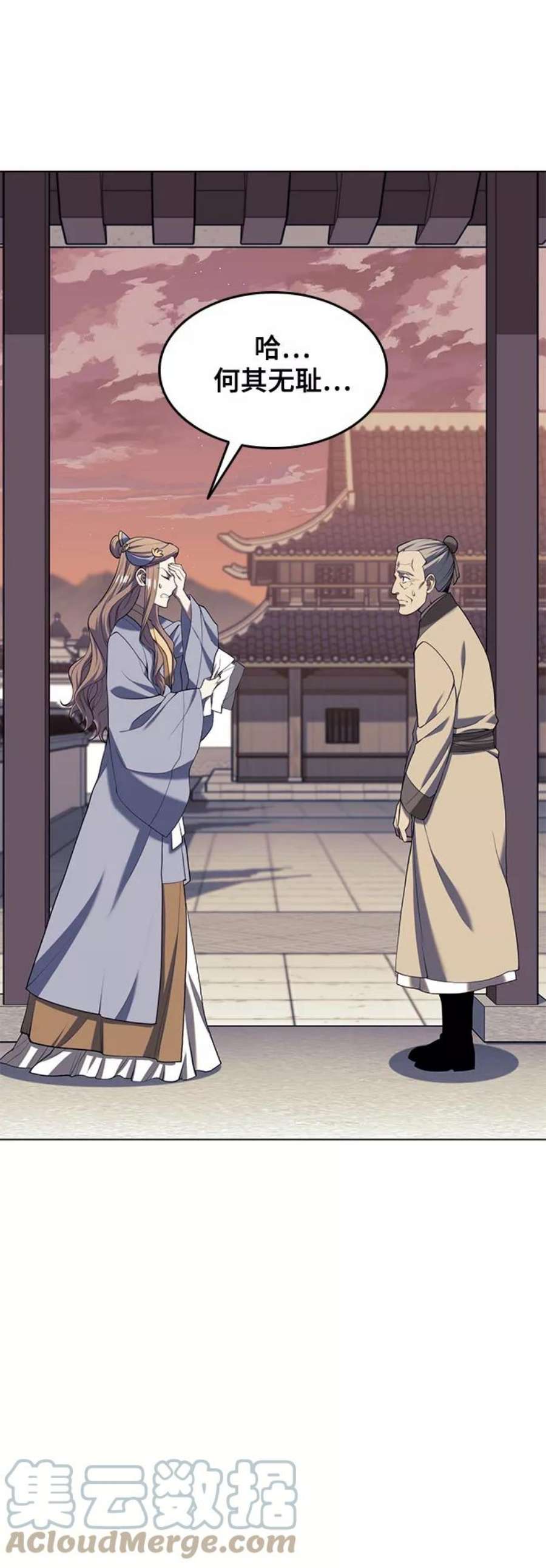 落乡文士传第二季 第34话 武人与商人