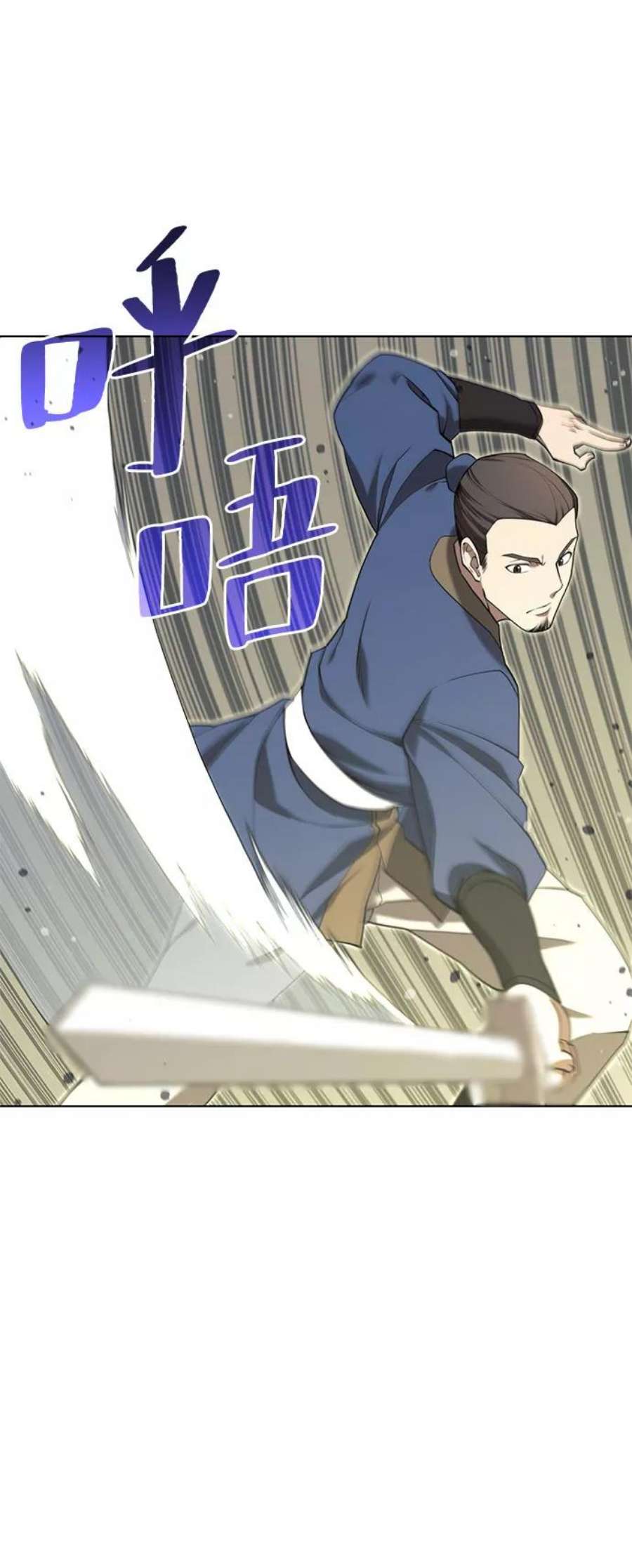 落乡文士传第二季 第34话 武人与商人