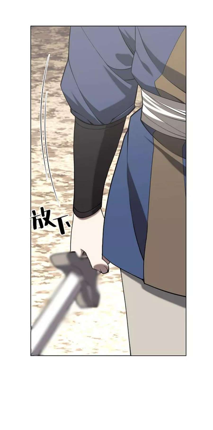 落乡文士传第二季 第34话 武人与商人