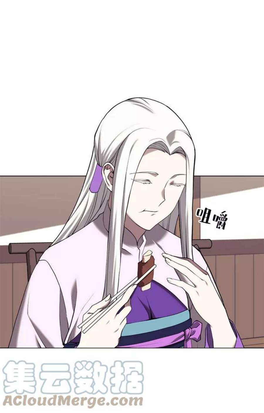 落乡文士传第二季 第34话 武人与商人