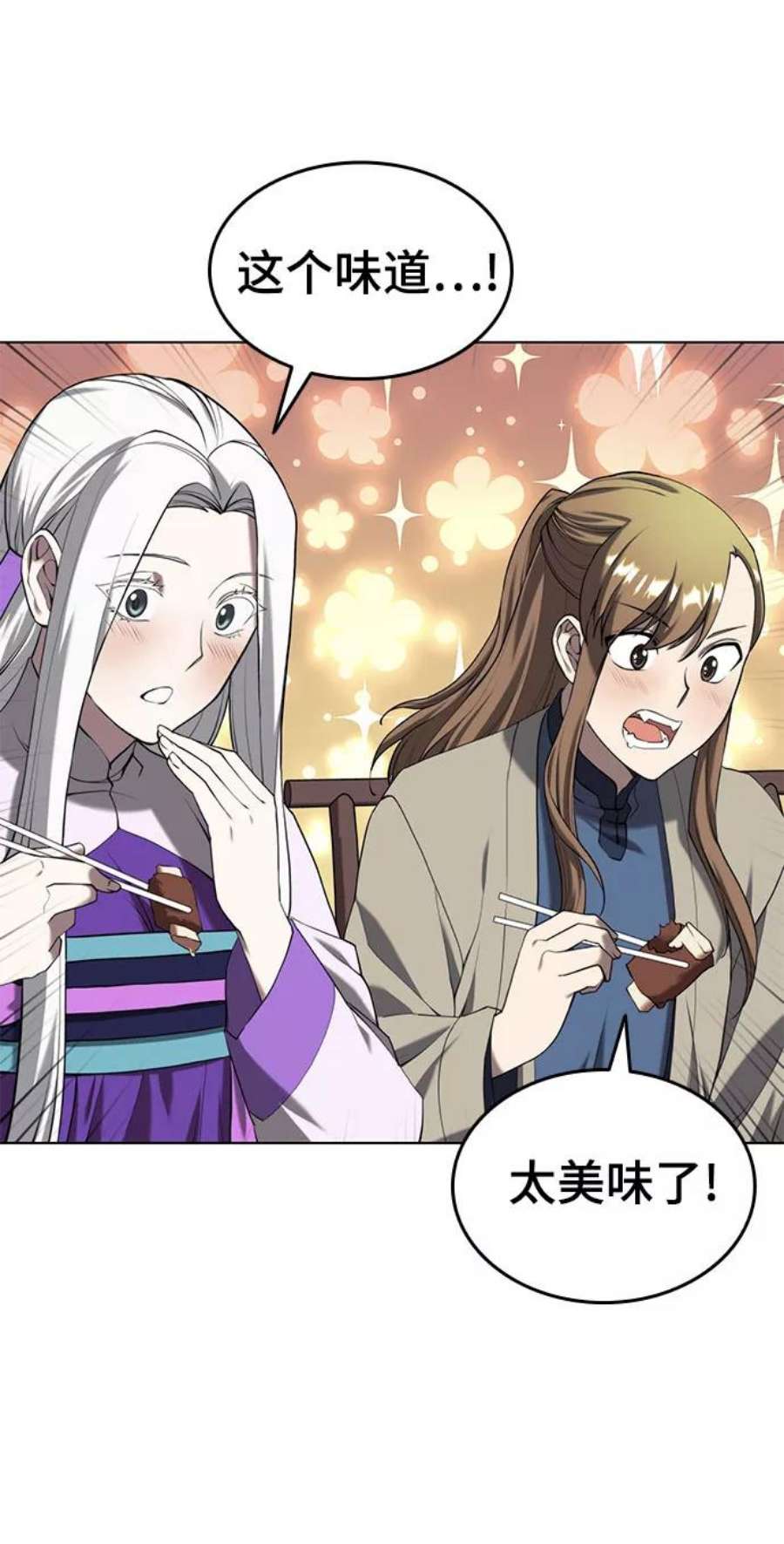 落乡文士传第二季 第34话 武人与商人