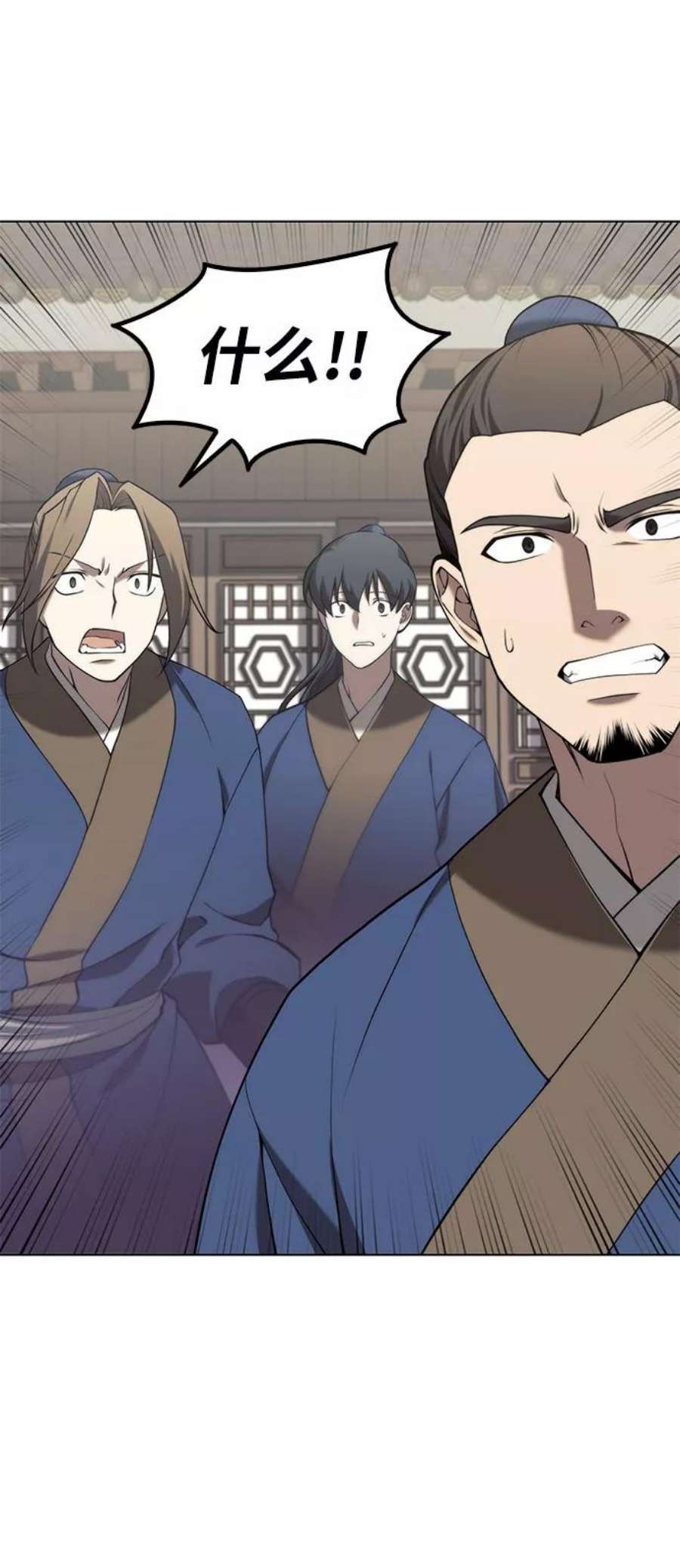 落乡文士传第二季 第34话 武人与商人