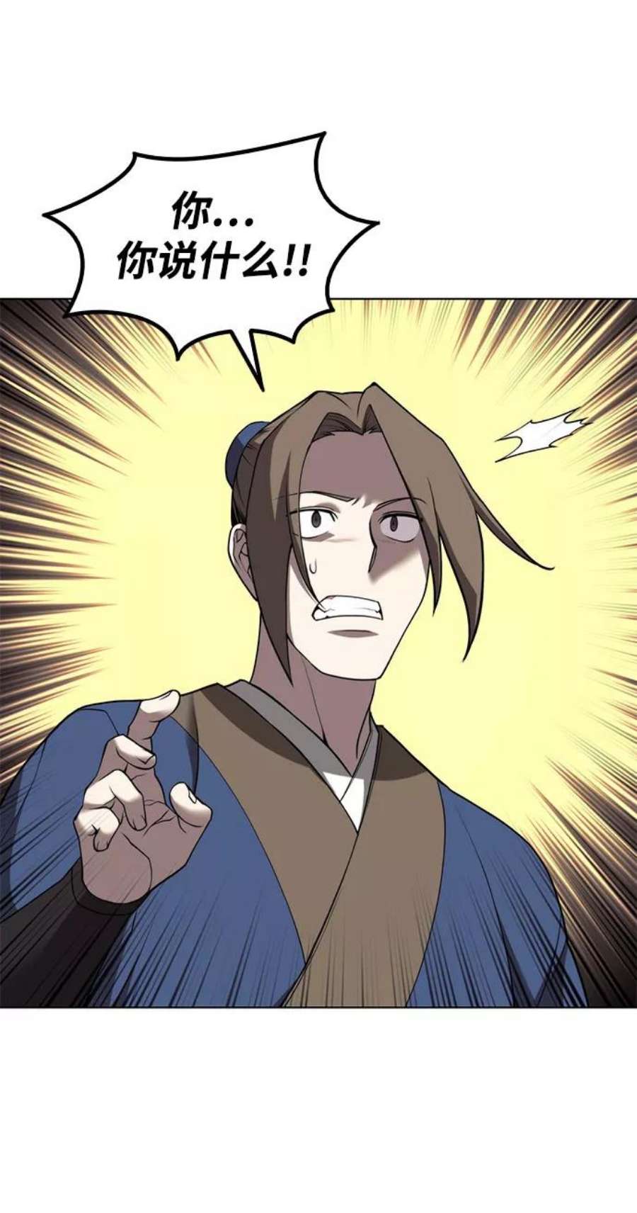 落乡文士传第二季 第34话 武人与商人