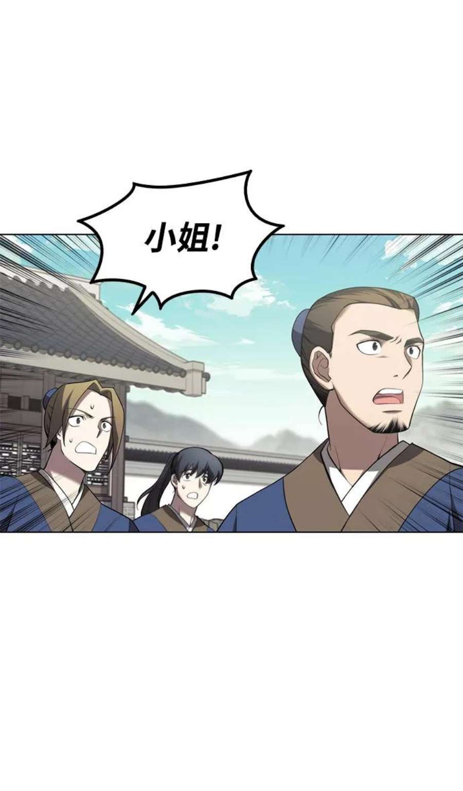 落乡文士传第二季 第34话 武人与商人