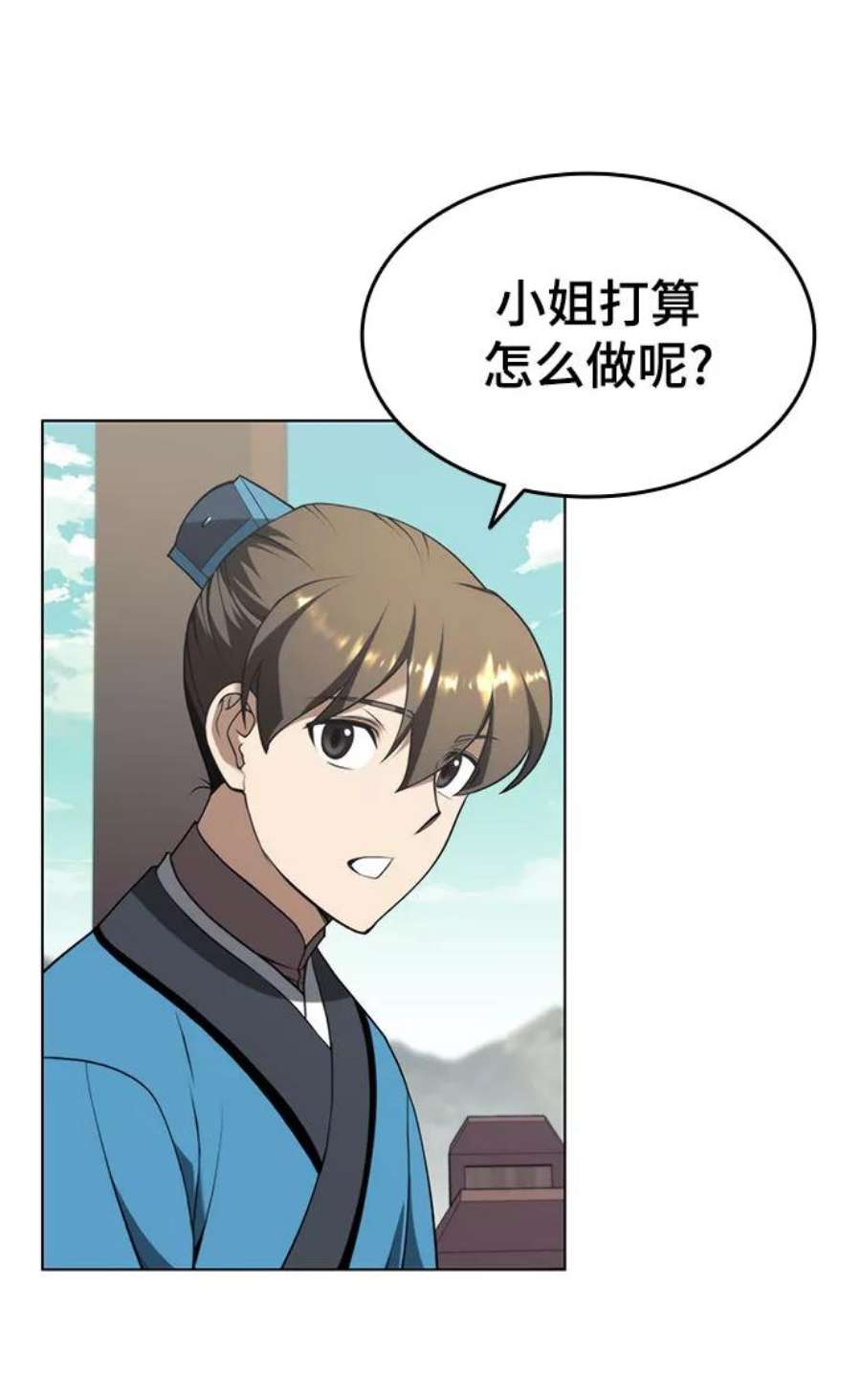 落乡文士传第二季 第34话 武人与商人