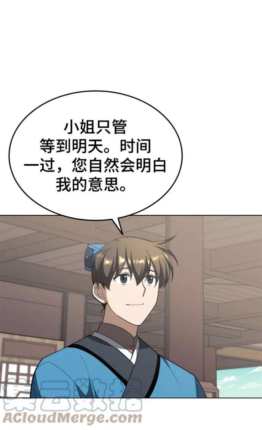 落乡文士传第二季 第34话 武人与商人