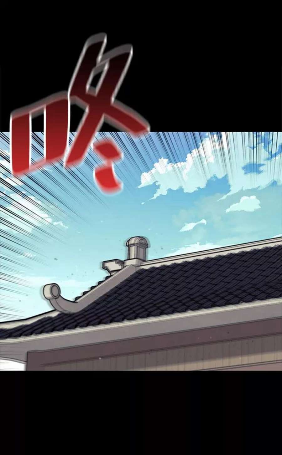 落乡文士传第二季 第34话 武人与商人