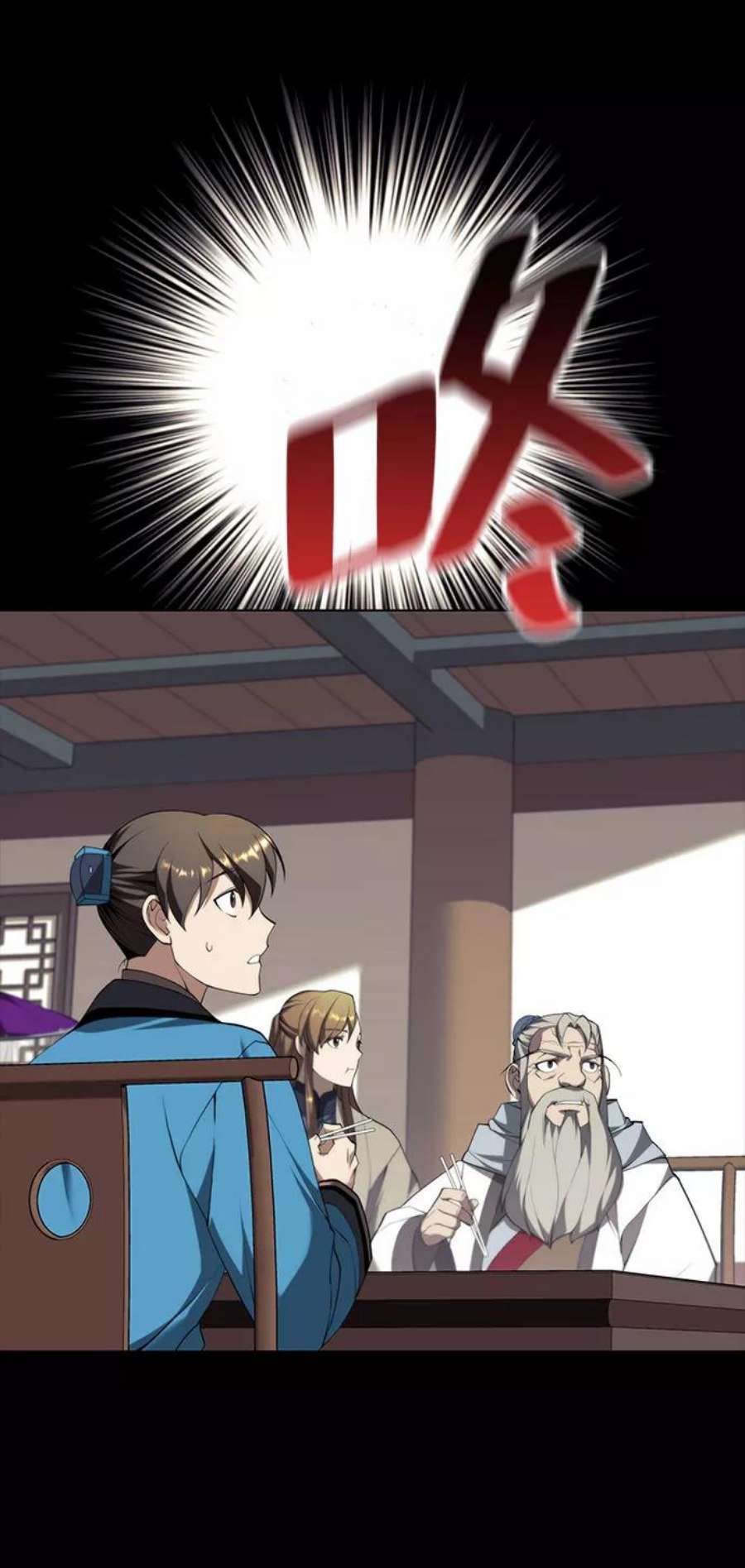 落乡文士传第二季 第34话 武人与商人