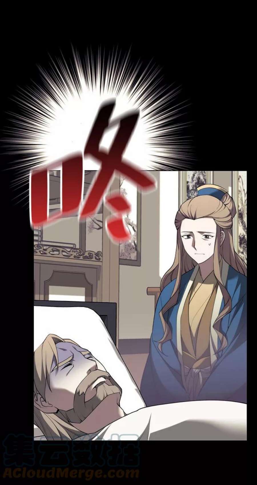 落乡文士传第二季 第34话 武人与商人