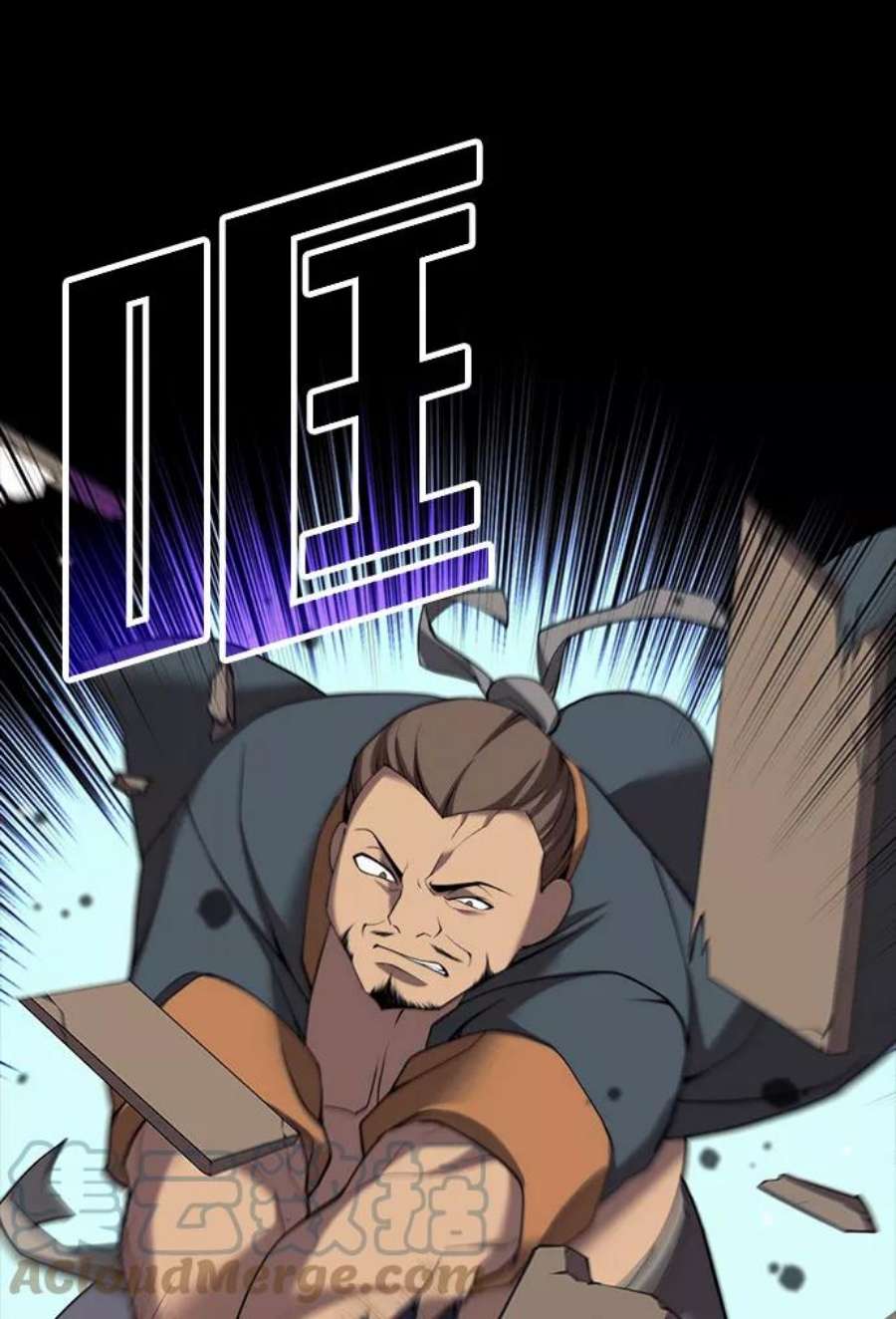 落乡文士传第二季 第34话 武人与商人